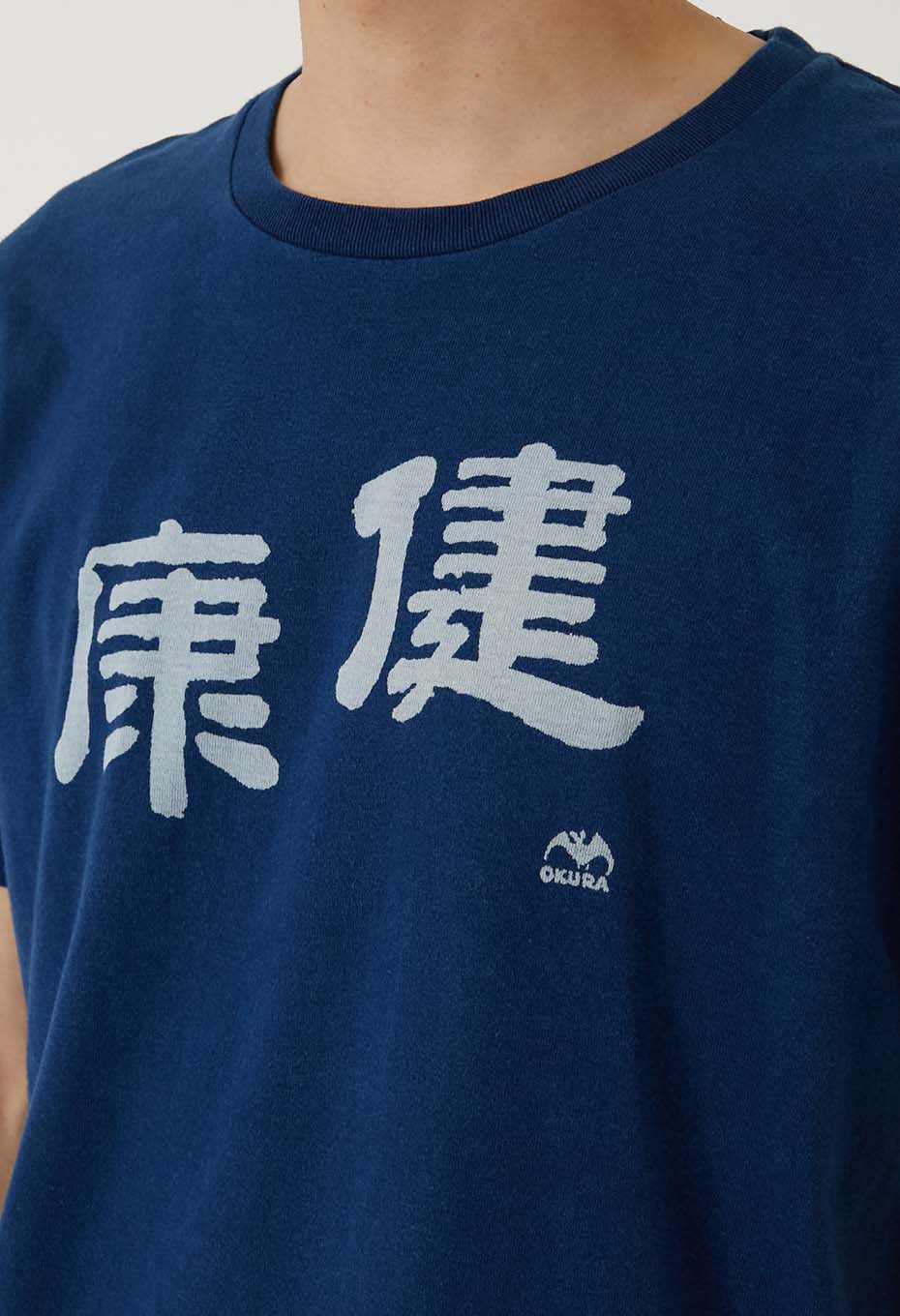 BLUE BLUE JAPAN Kenko bassen Indigo T-shirt
